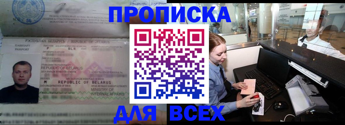 регистрация для дет. сада в Боровичах